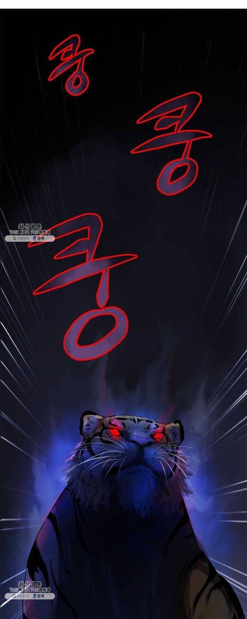 Lãng Tiên Kỳ Đàm 1