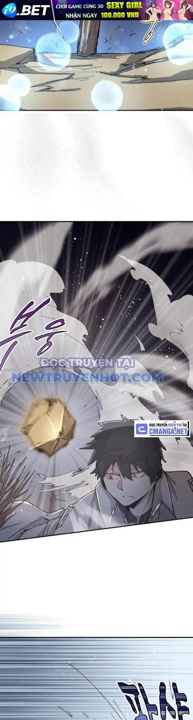 Đại Pháp Sư Của Tổ Đội Hồi Quy 25