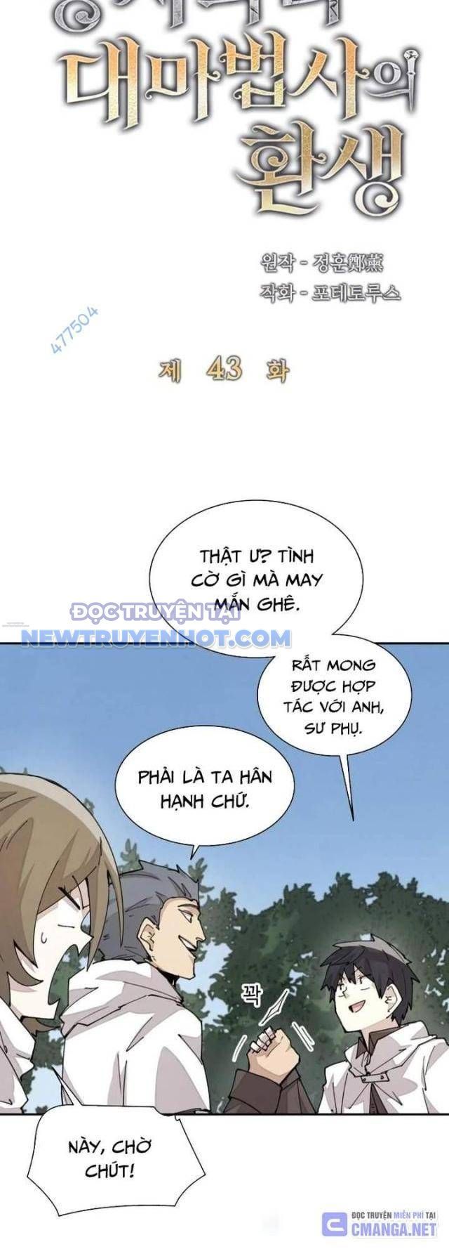 Đại Pháp Sư Của Tổ Đội Hồi Quy 43