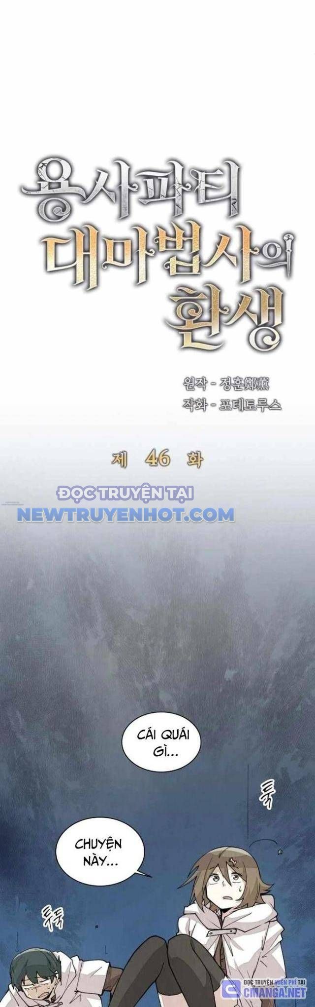 Đại Pháp Sư Của Tổ Đội Hồi Quy 46