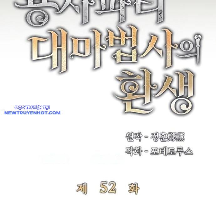 Đại Pháp Sư Của Tổ Đội Hồi Quy 52
