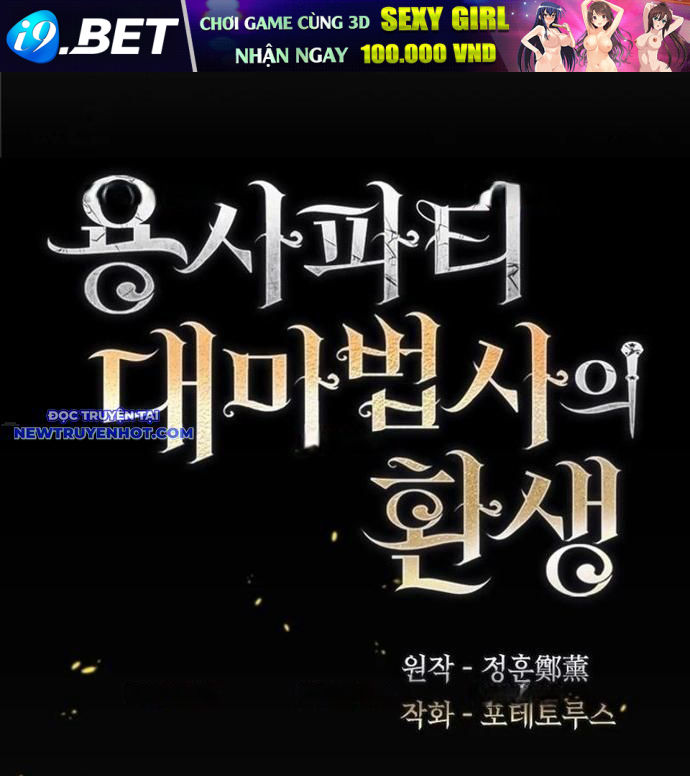 Đại Pháp Sư Của Tổ Đội Hồi Quy 54