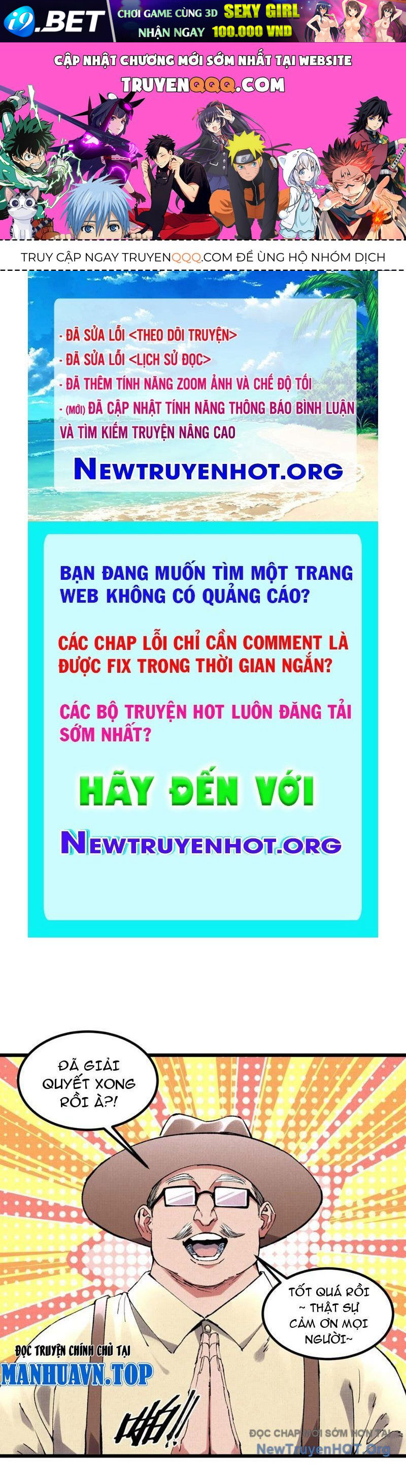 Trang truyện