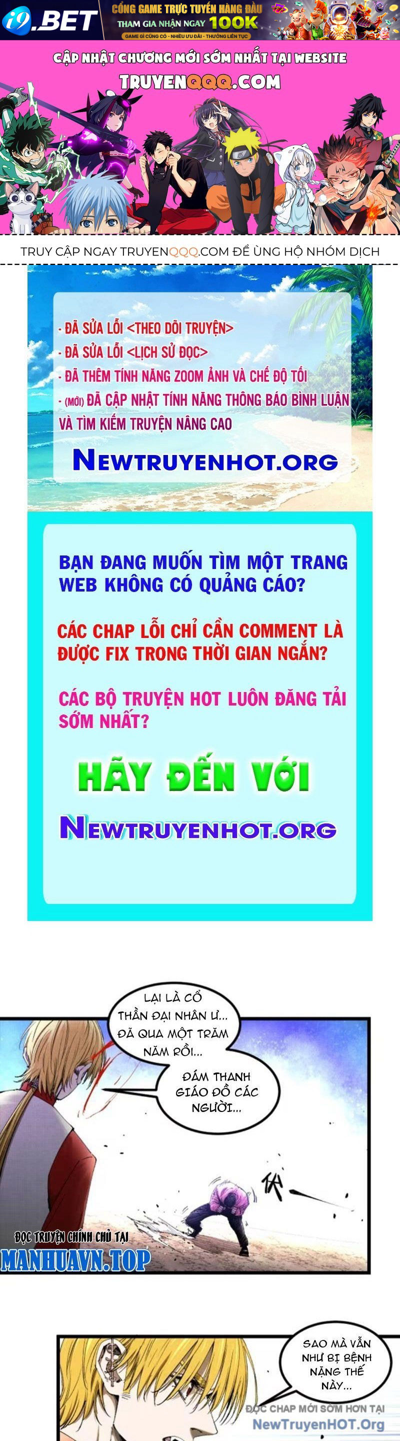 Trang truyện