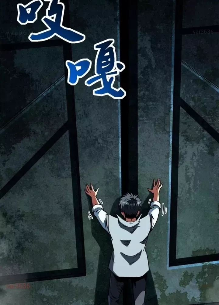 Chapter 385 - Image 17