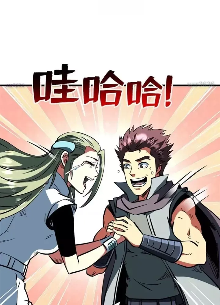 Chapter 385 - Image 59