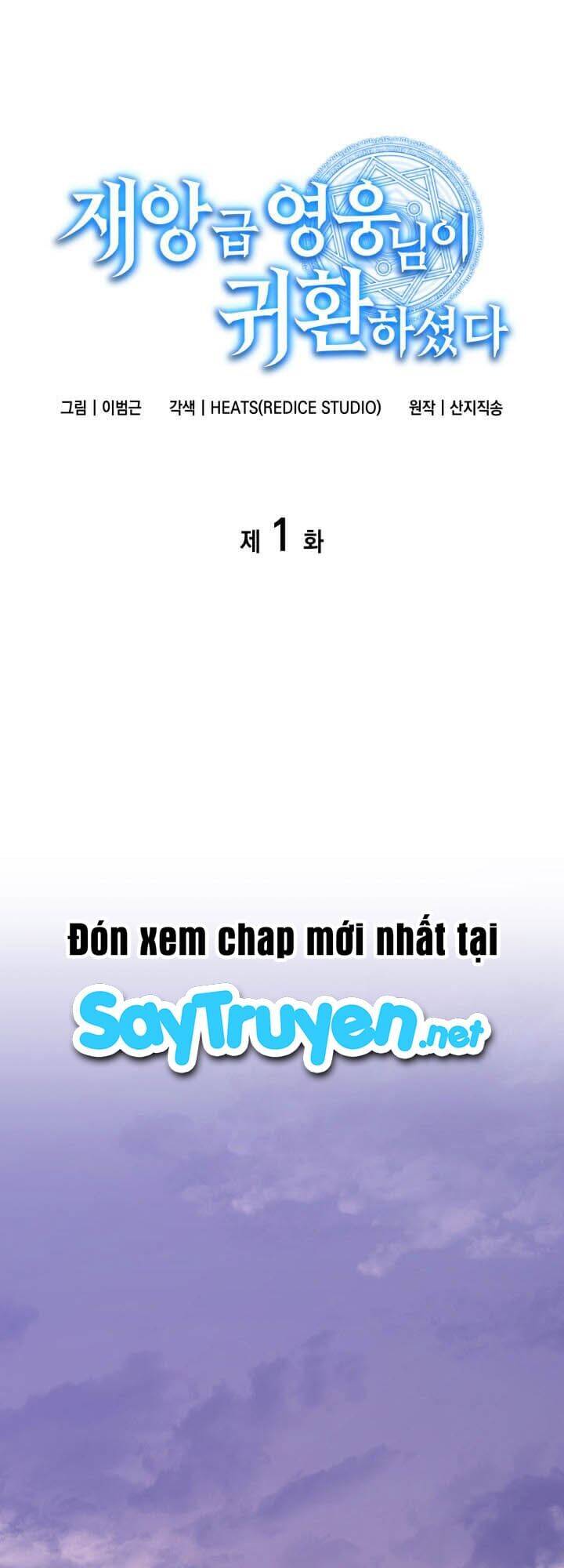 Trang truyện