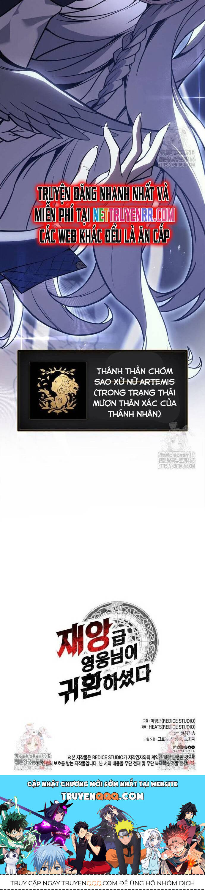 Trang truyện