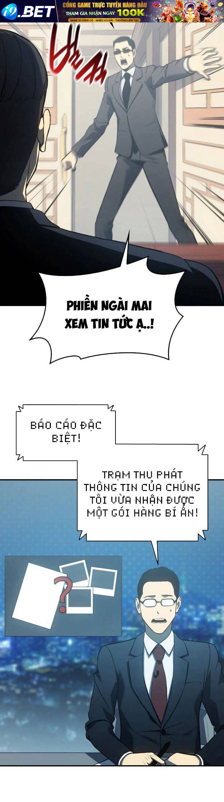 Trang truyện