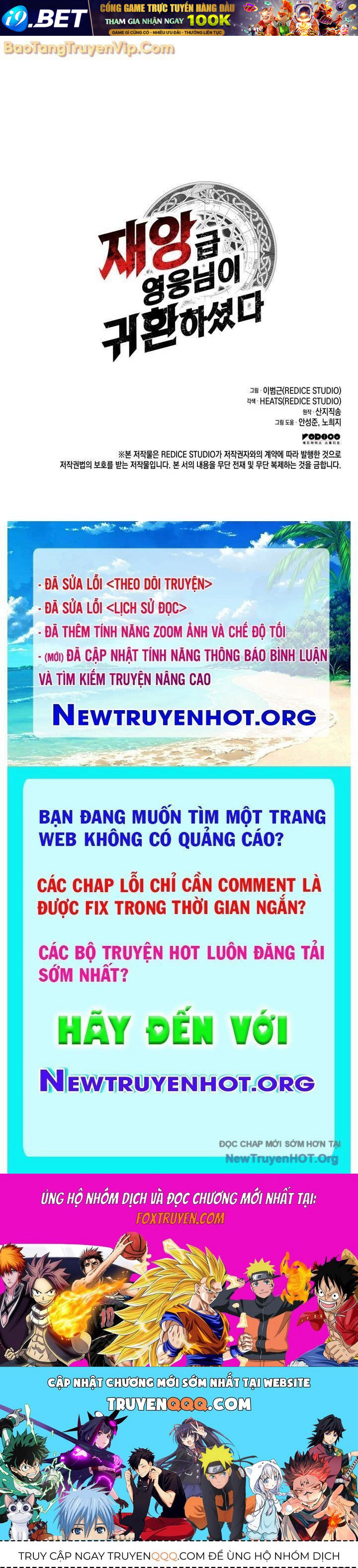 Trang truyện