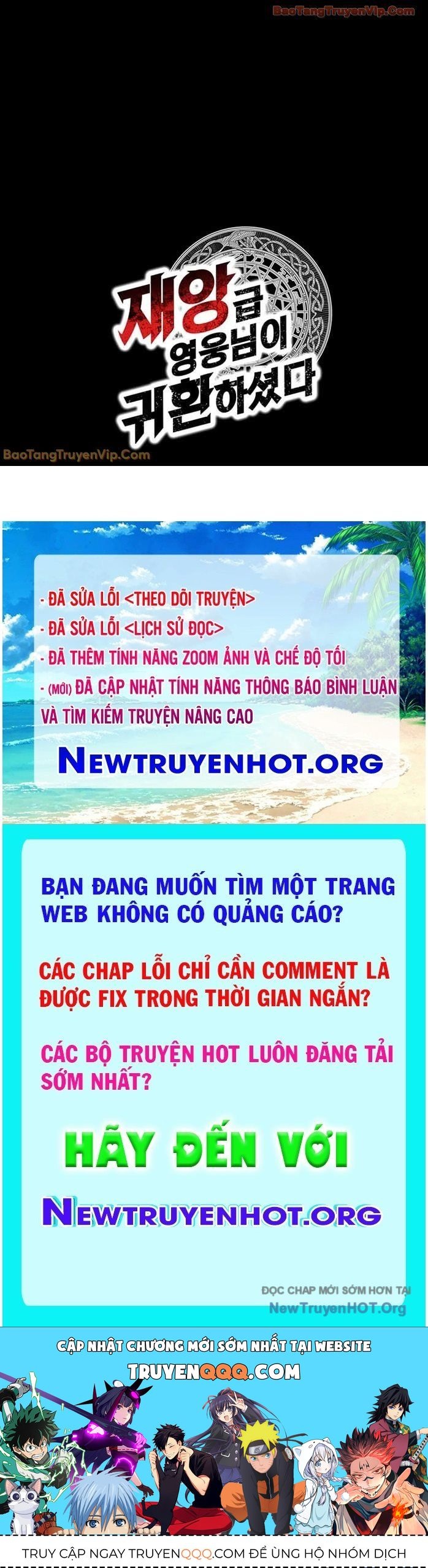 Trang truyện