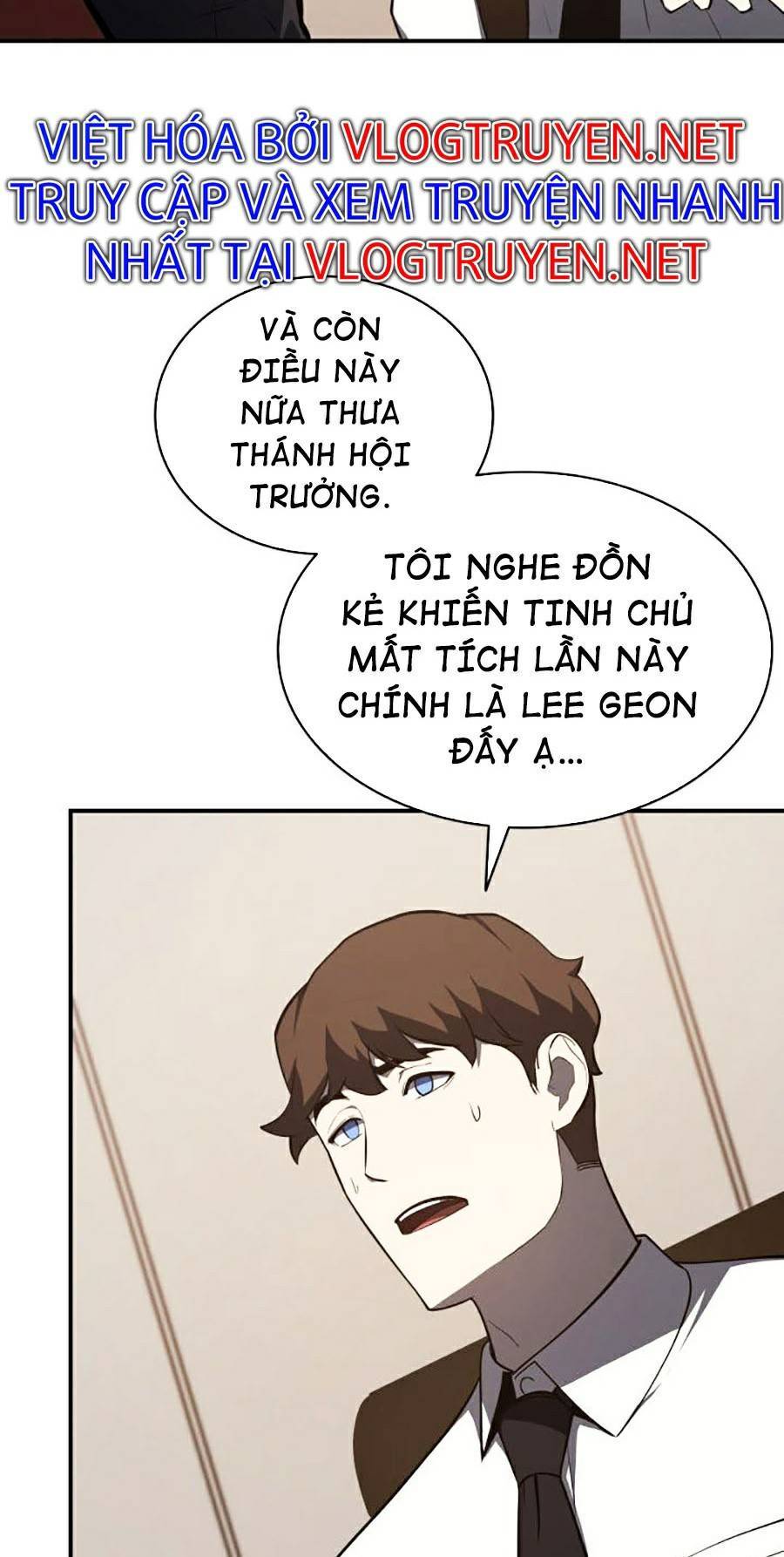 Trang truyện