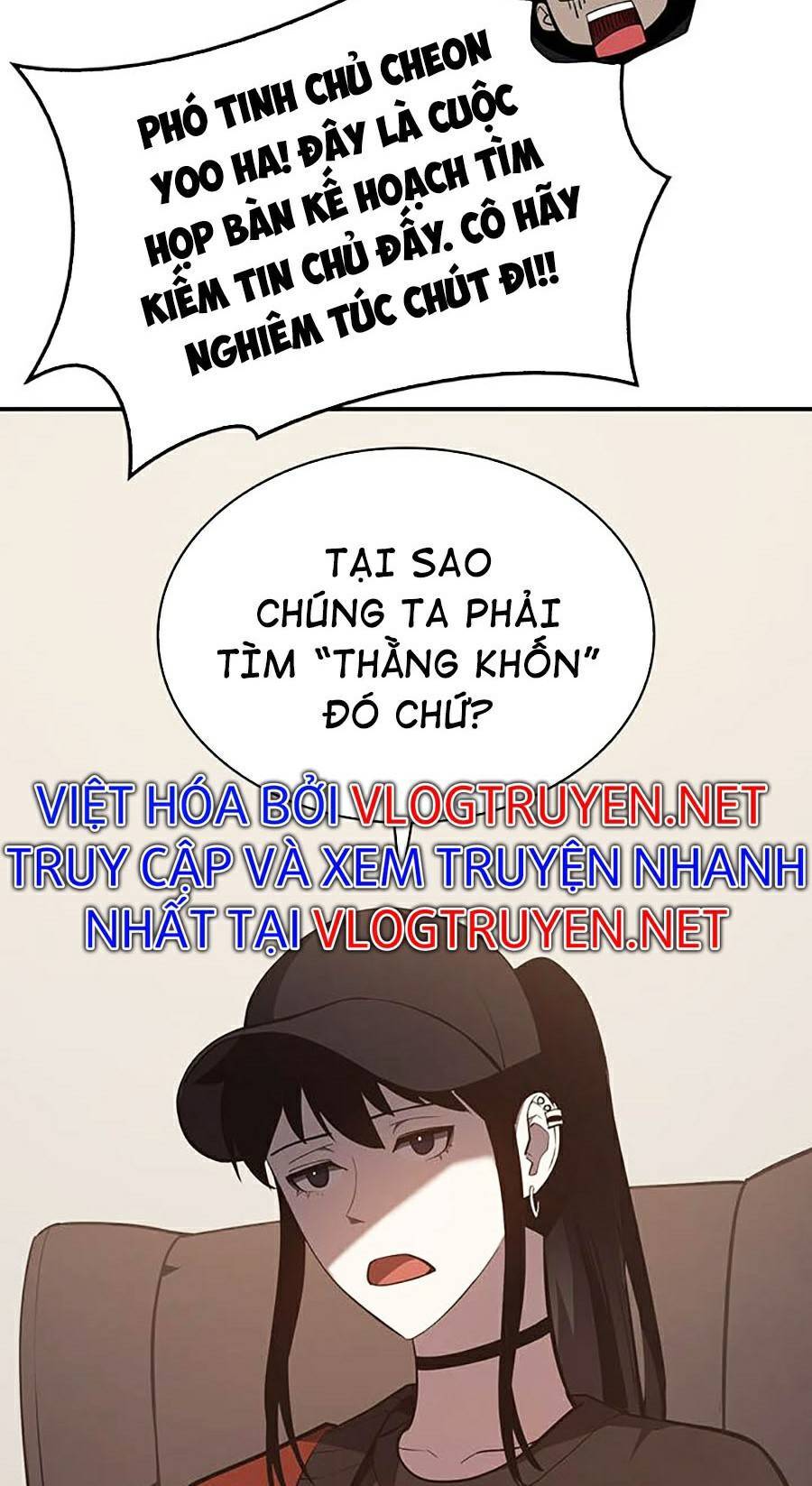 Trang truyện