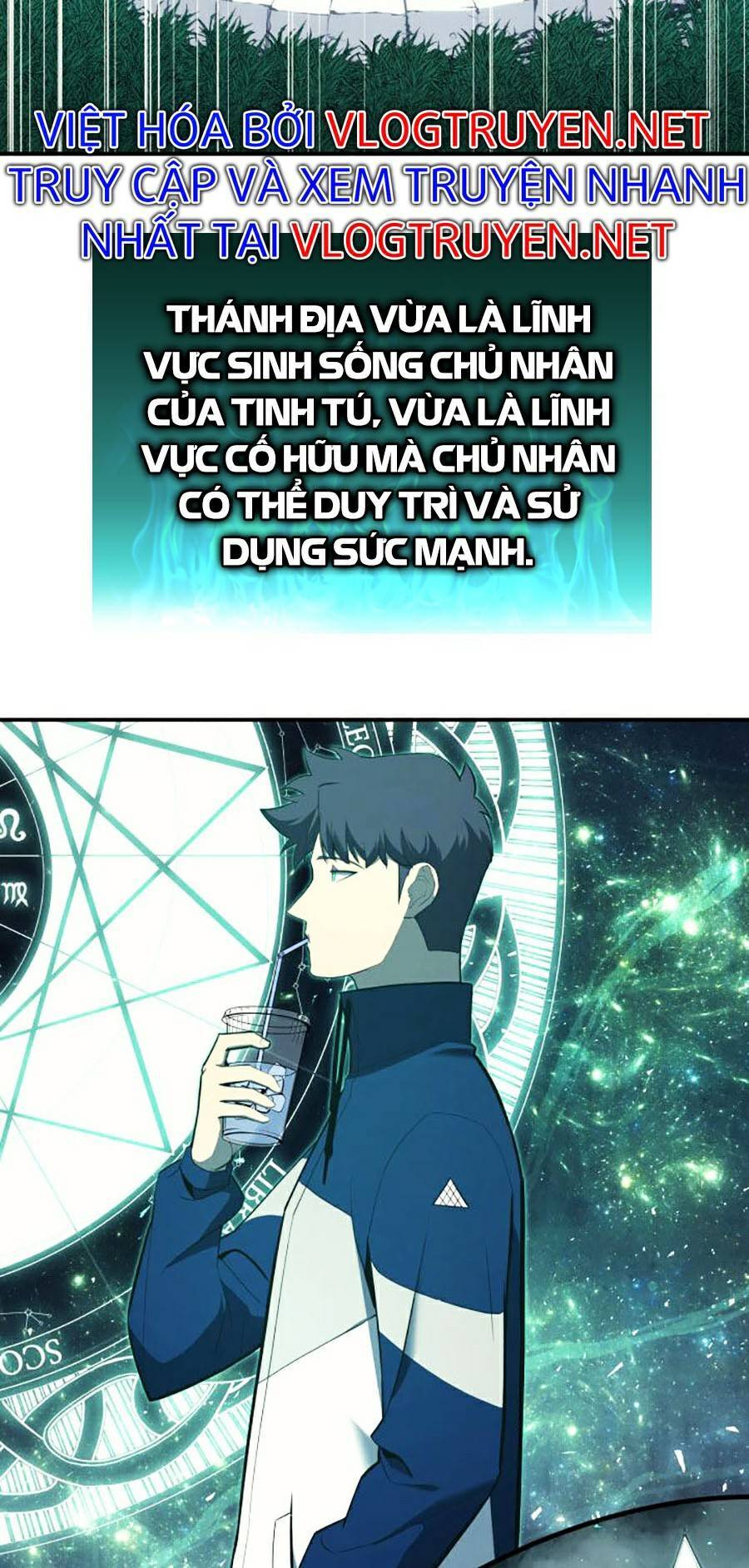 Trang truyện