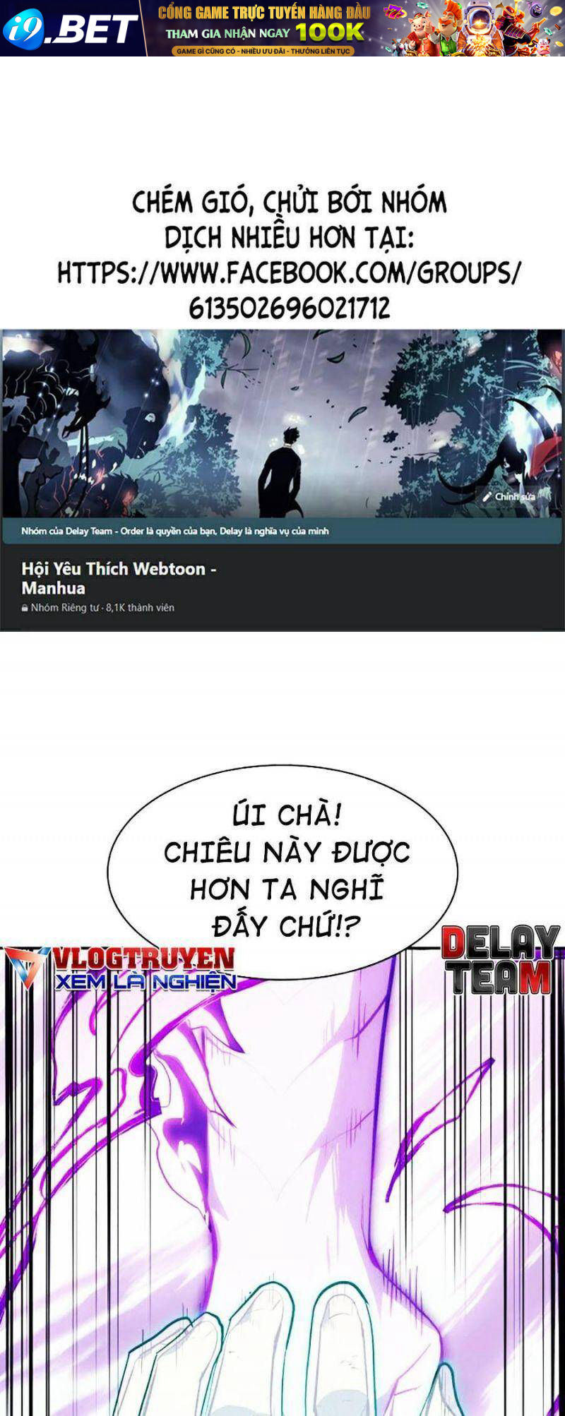 Trang truyện