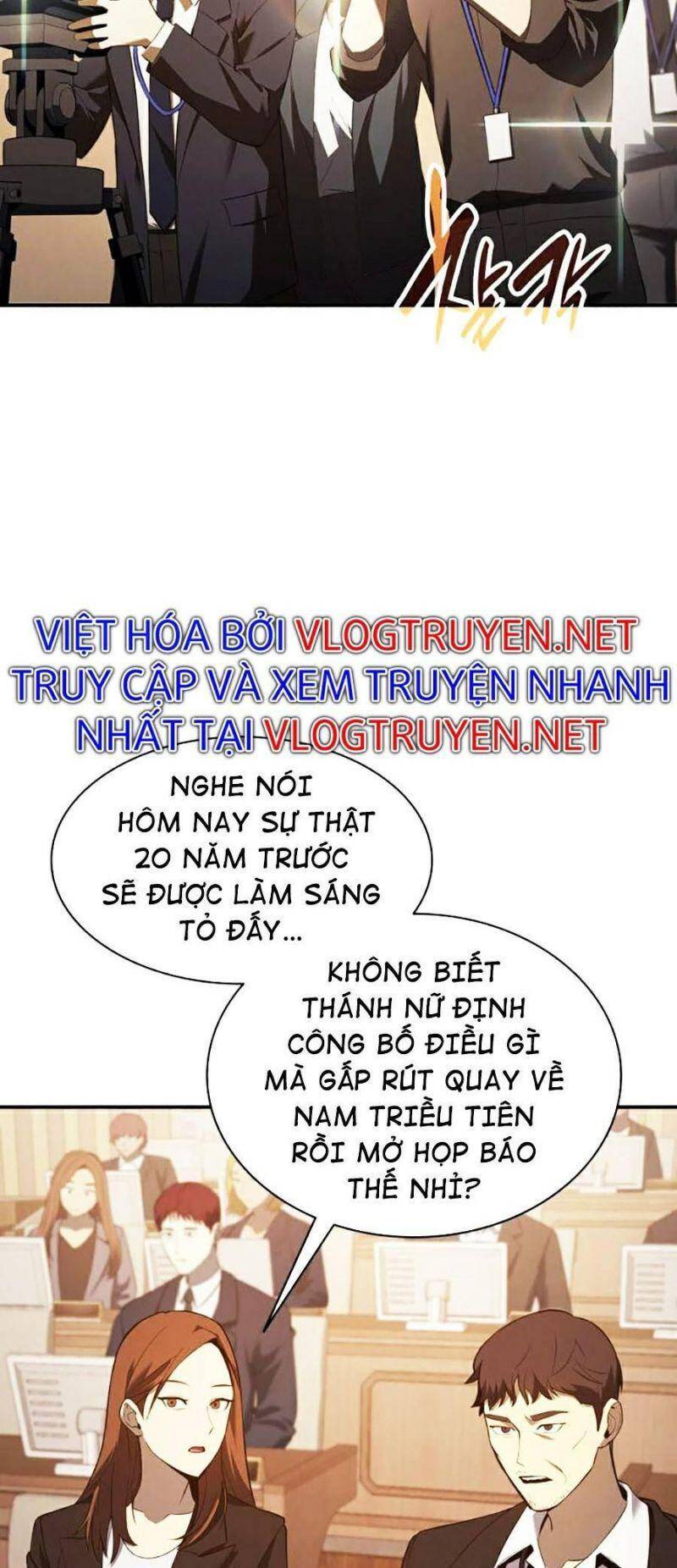 Trang truyện