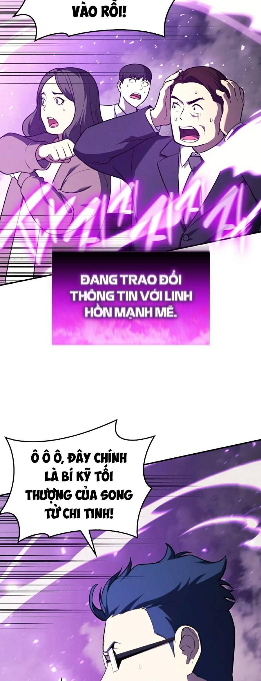 Trang truyện
