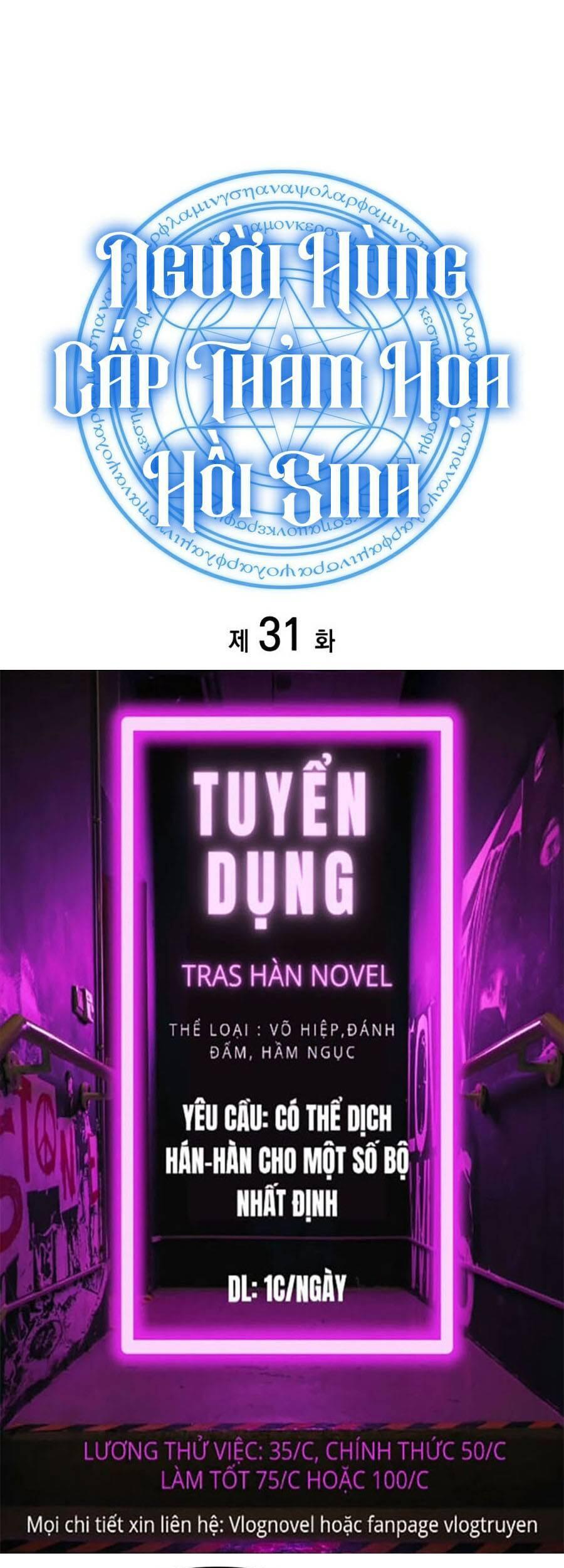 Trang truyện