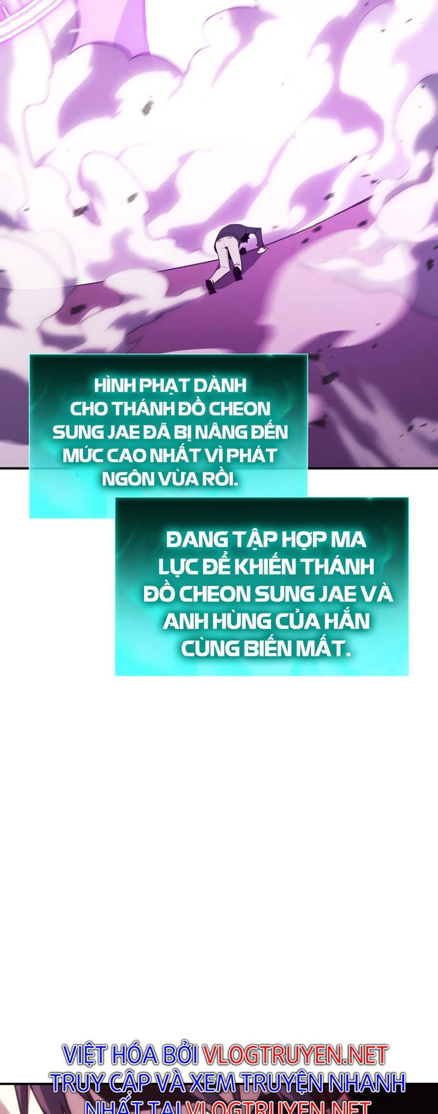 Trang truyện