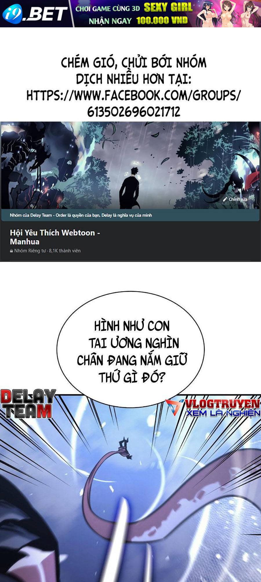 Trang truyện