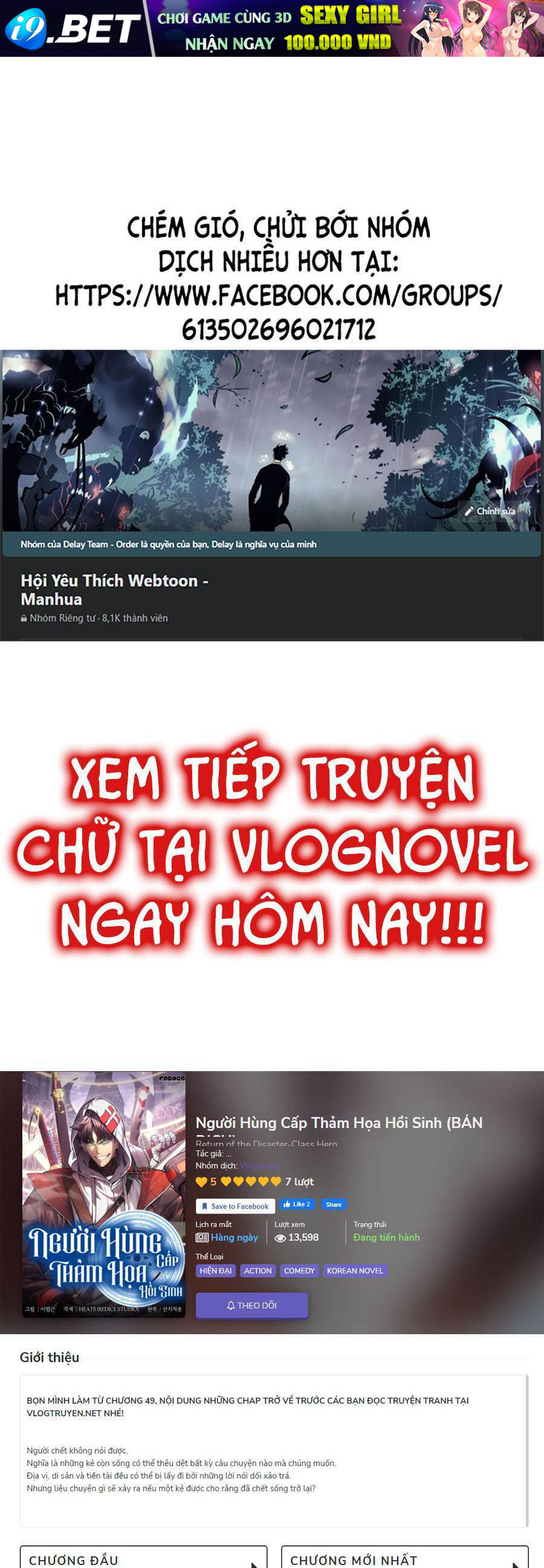 Trang truyện