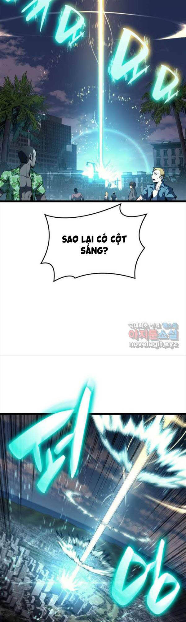 Trang truyện