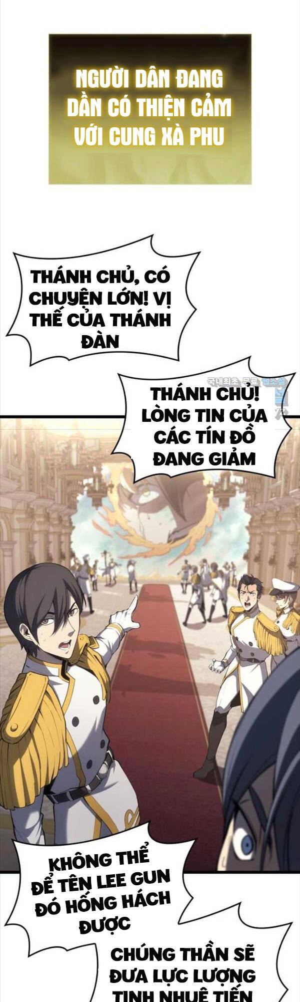 Trang truyện