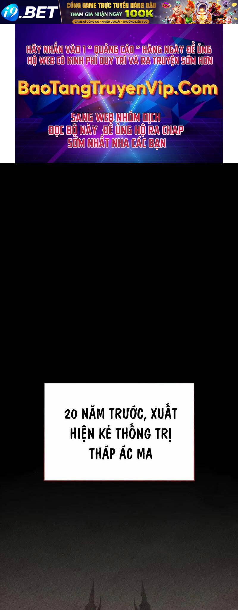 Trang truyện