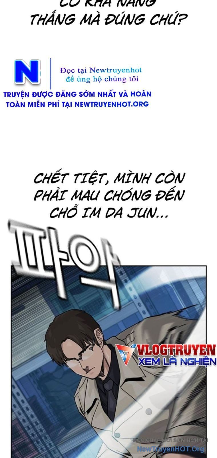 Chapter 177 - Image 31