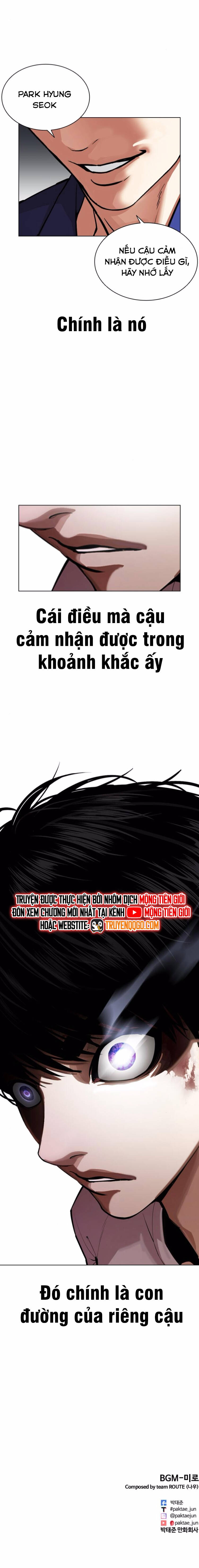 Chapter 570 - Image 27