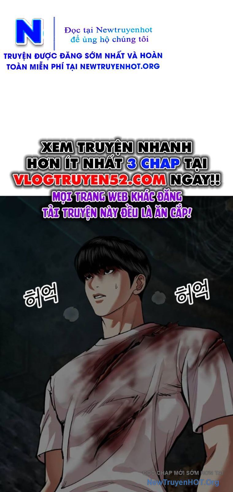 Chapter 571 - Image 37