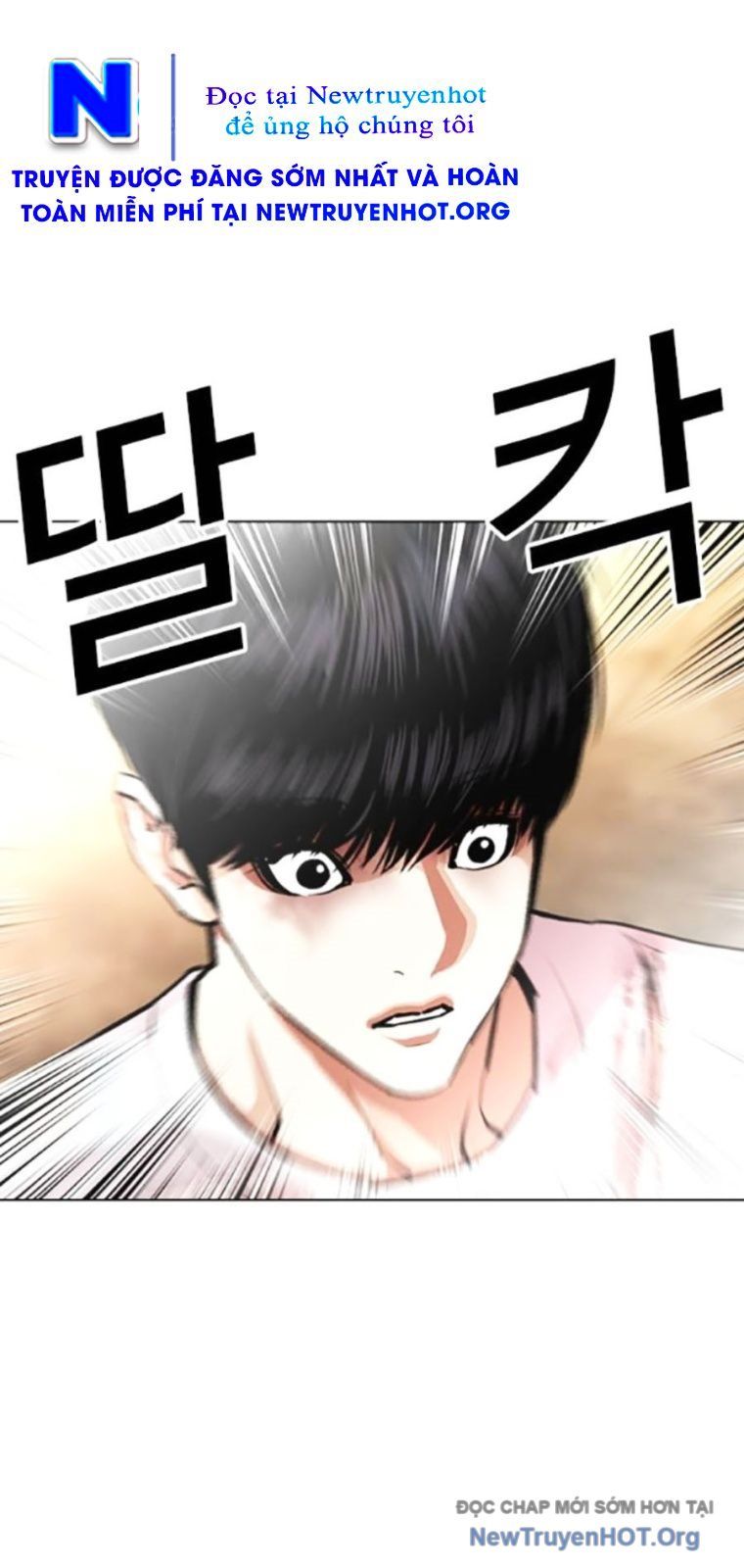 Chapter 571 - Image 45