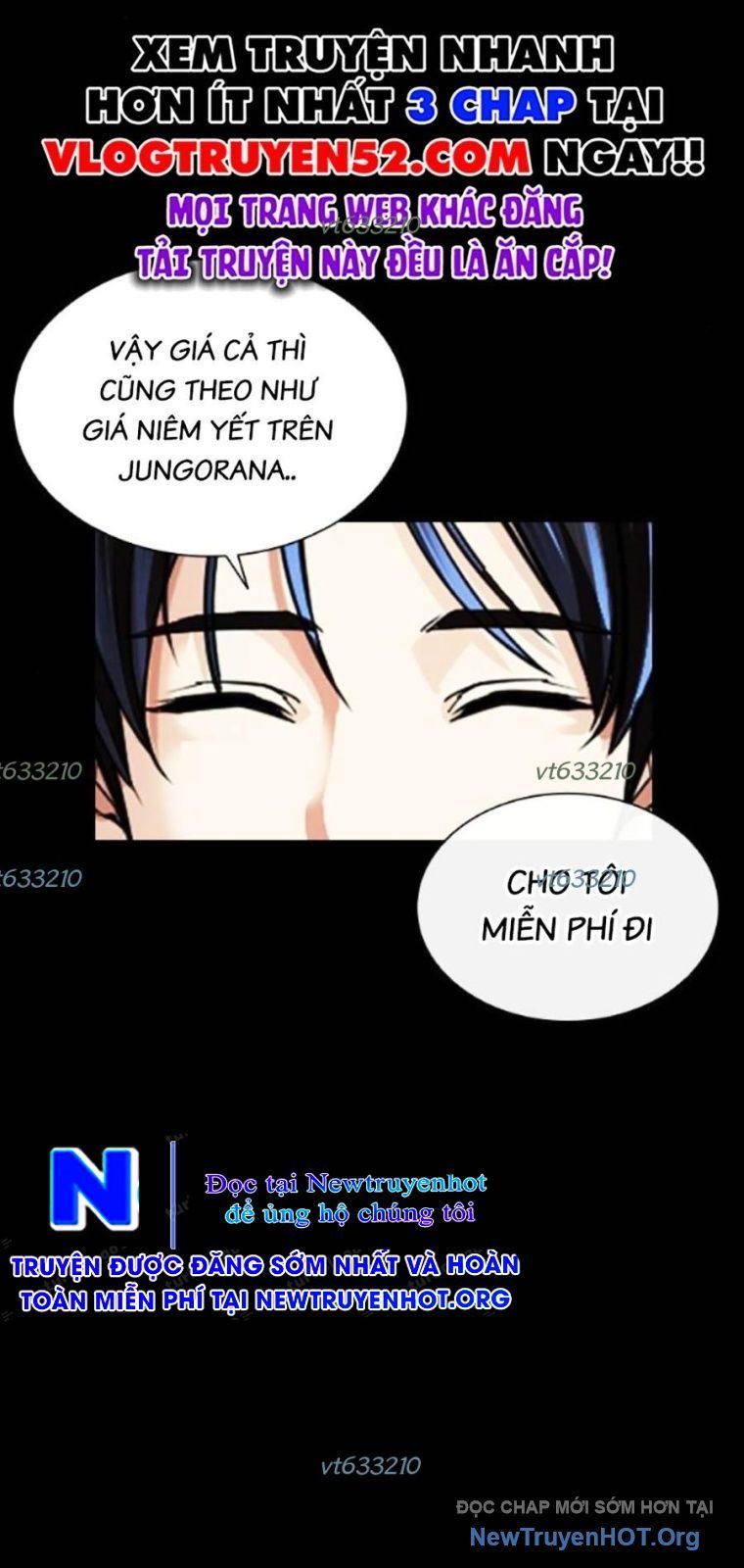 Chapter 571 - Image 6