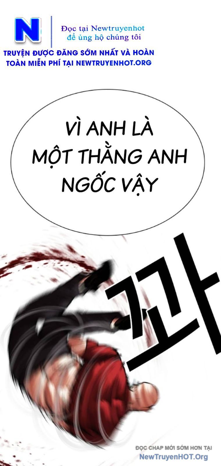 Chapter 572 - Image 136