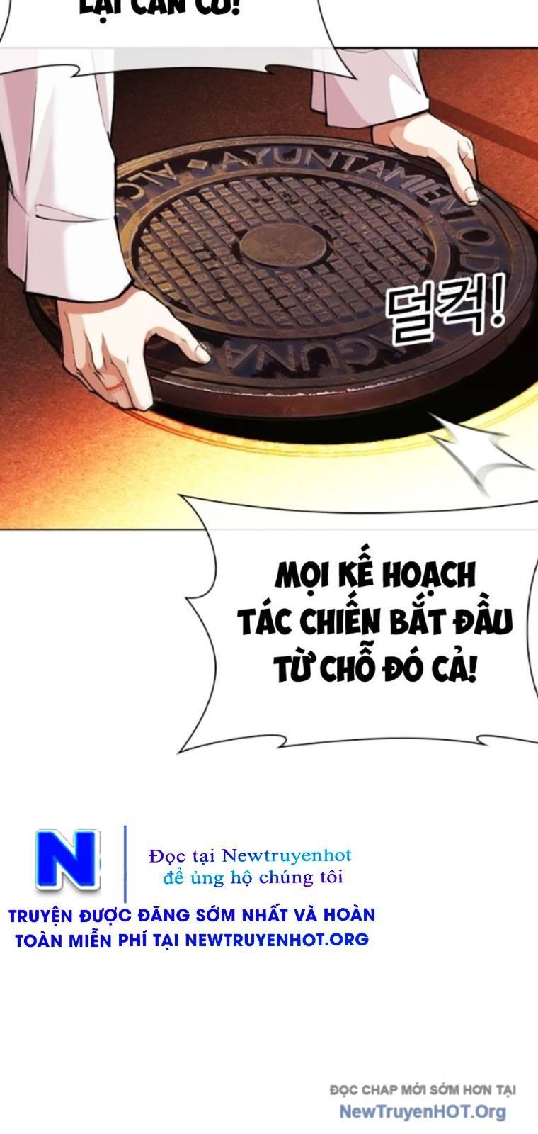 Chapter 572 - Image 20