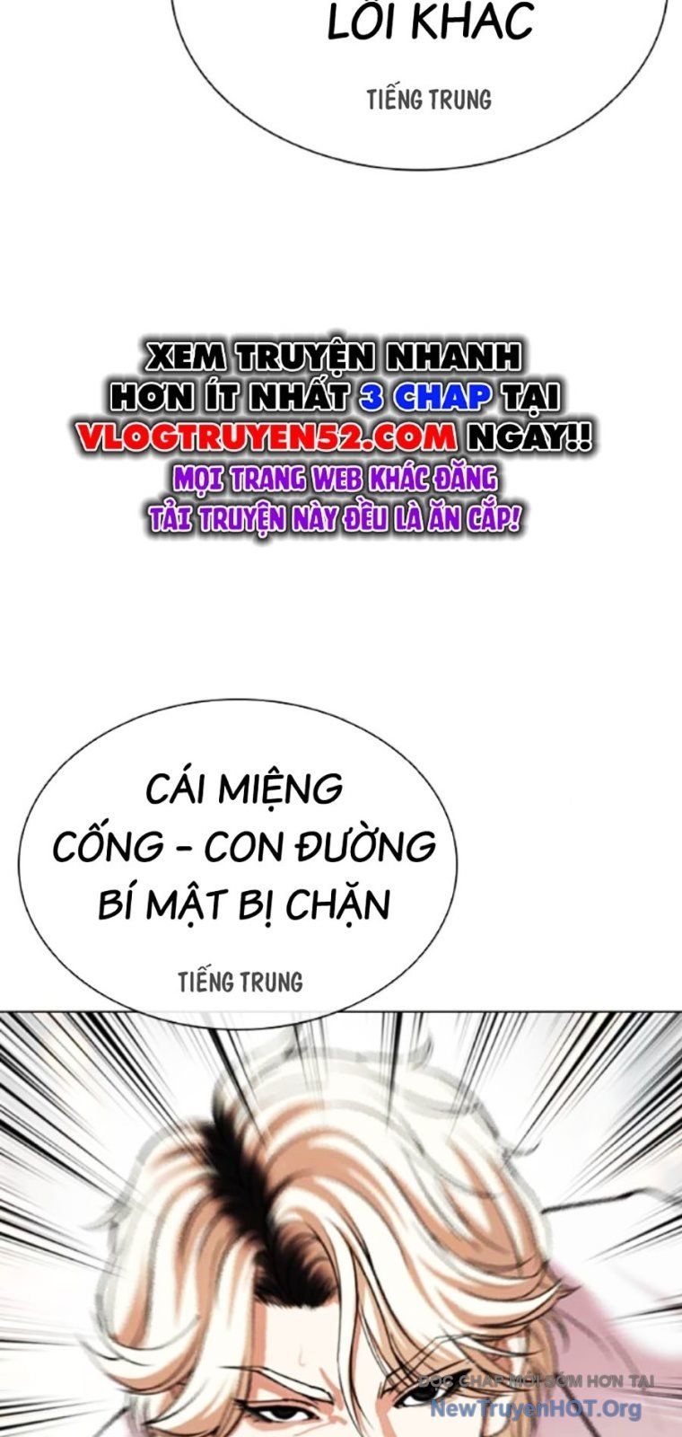 Chapter 572 - Image 30
