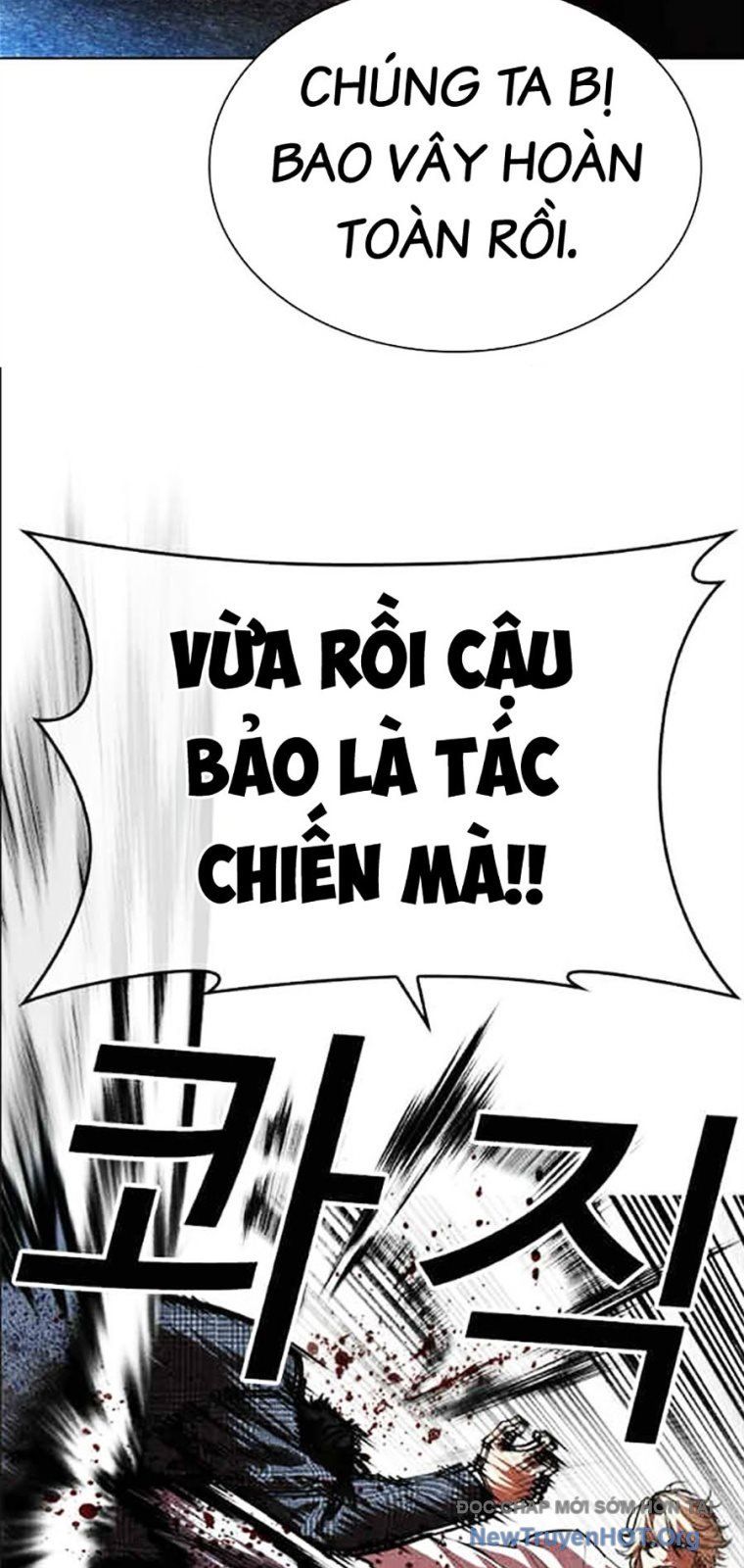 Chapter 573 - Image 21