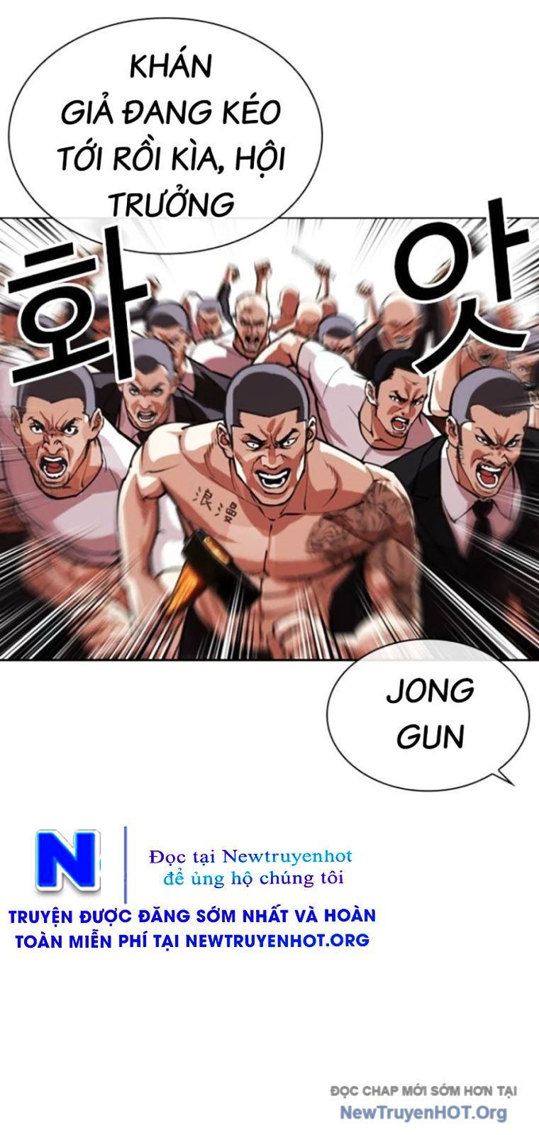 Chapter 574 - Image 30