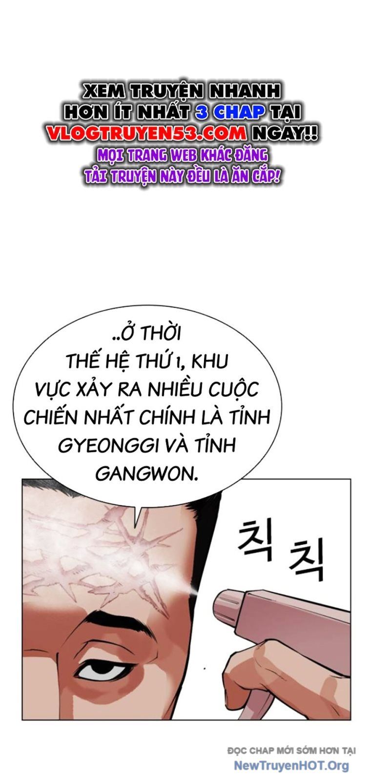 Chapter 574 - Image 36