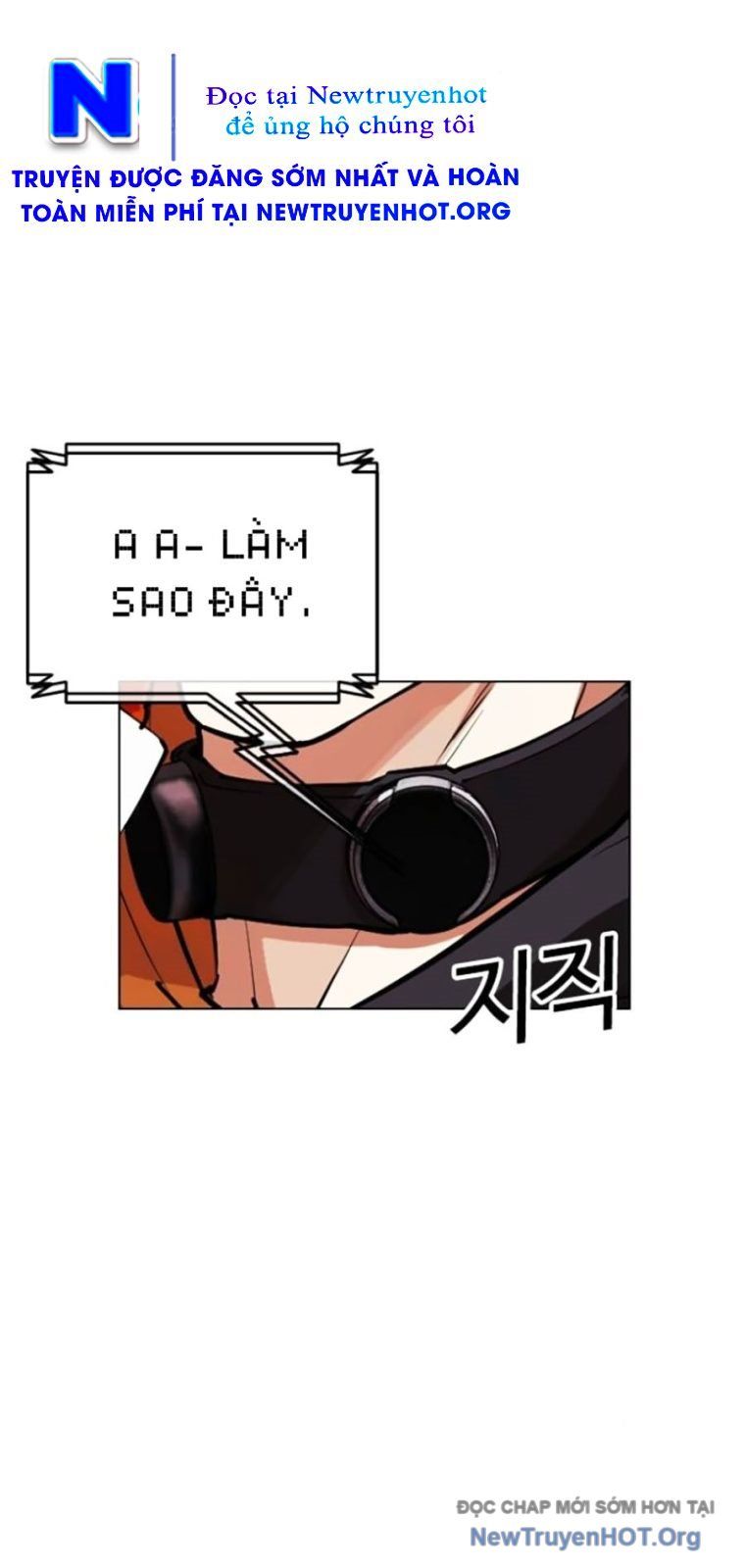 Chapter 574 - Image 53