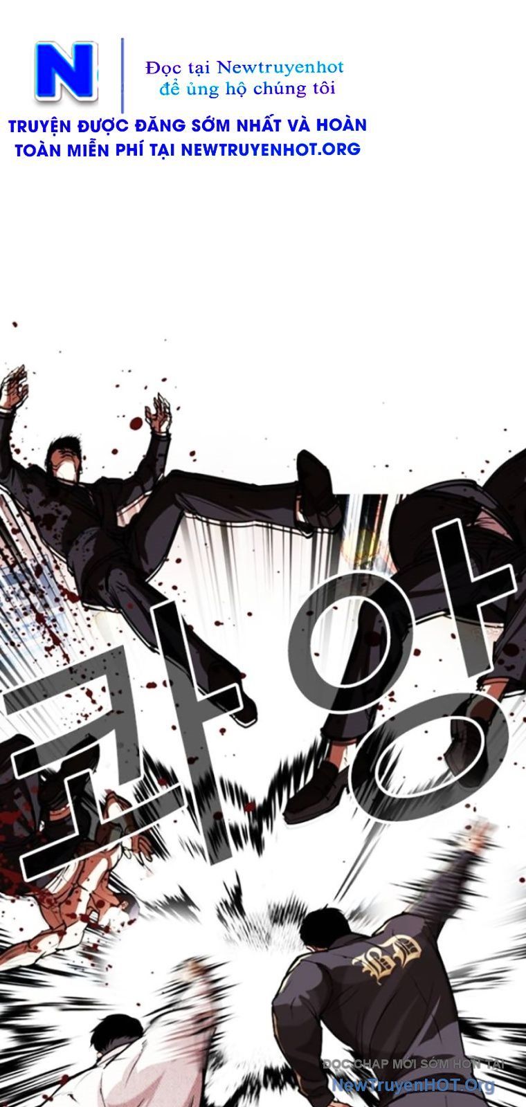 Chapter 574 - Image 67