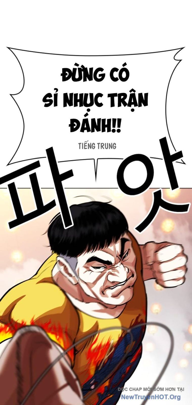 Chapter 575 - Image 105
