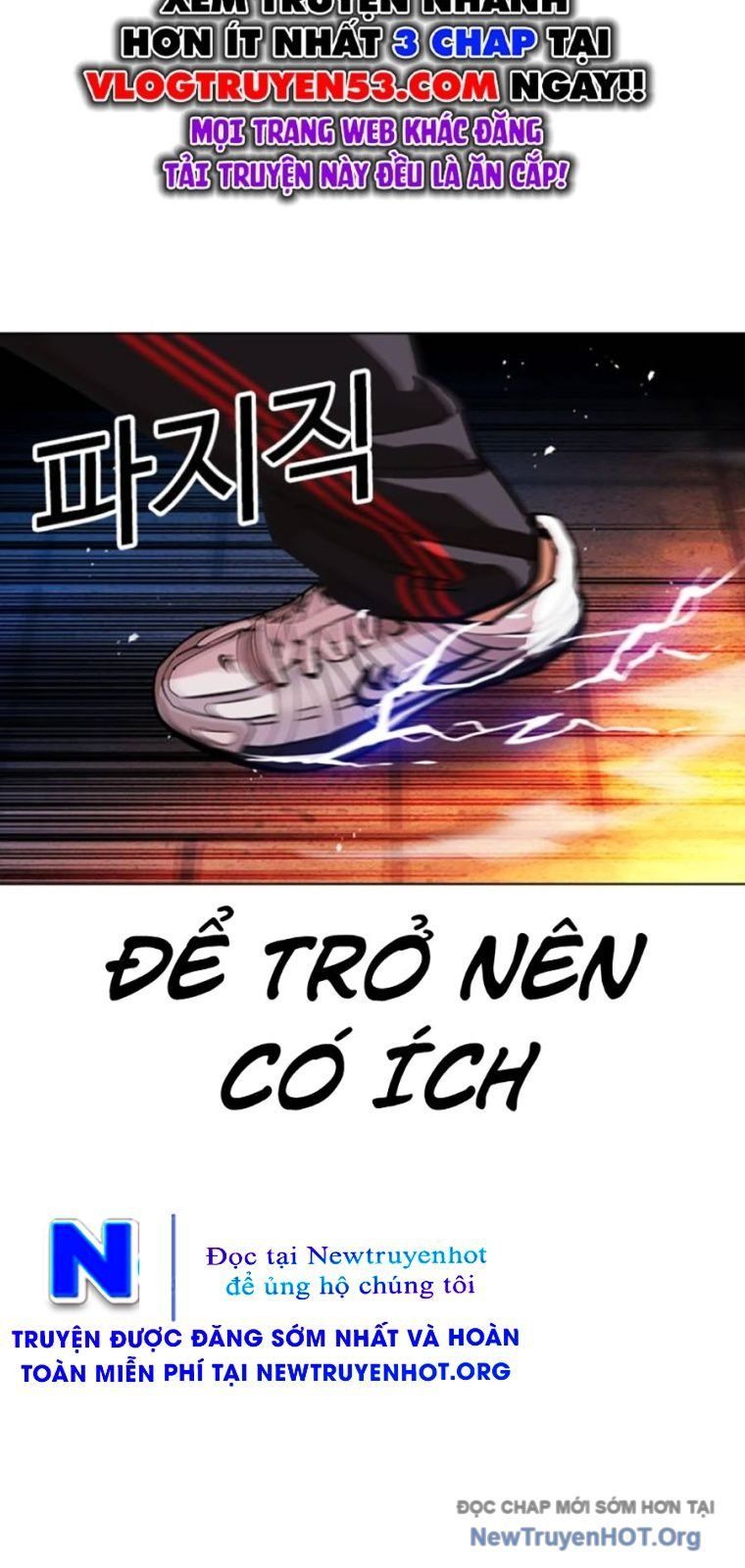 Chapter 575 - Image 21
