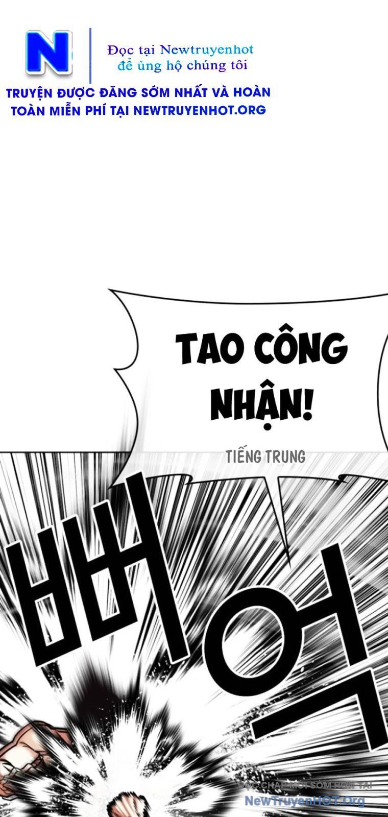 Chapter 575 - Image 24
