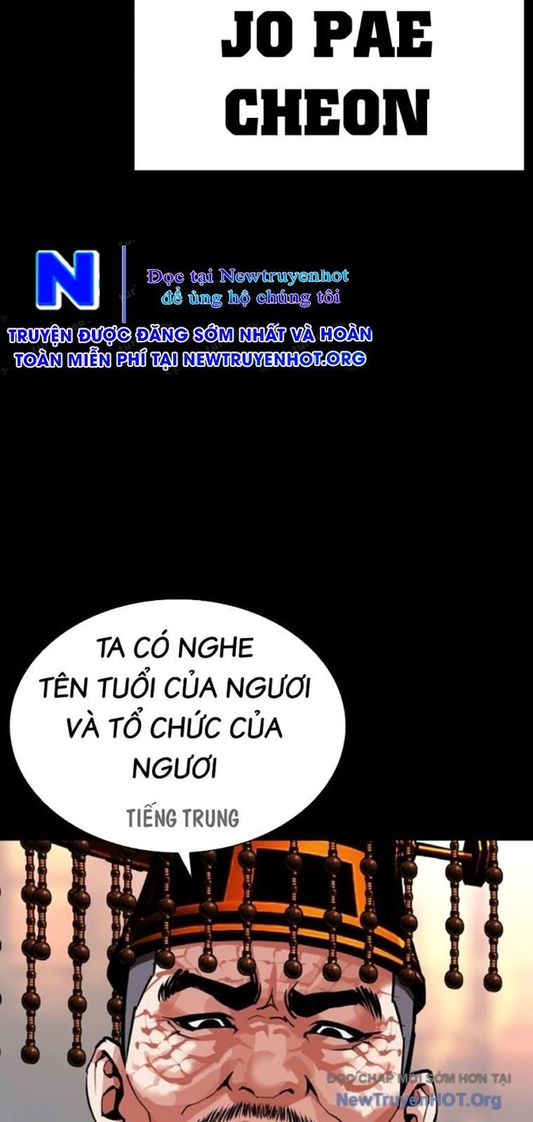 Chapter 576 - Image 42