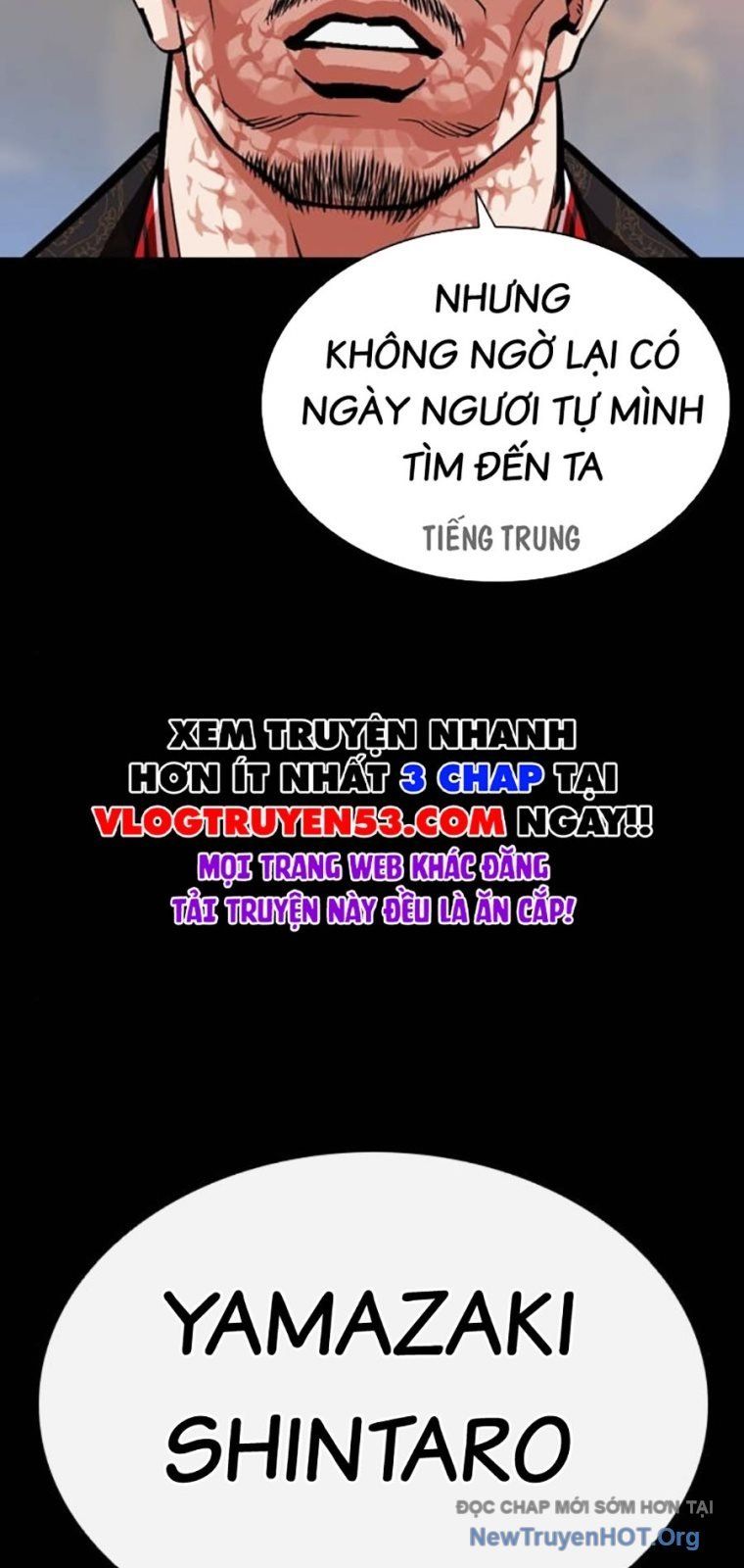 Chapter 576 - Image 43