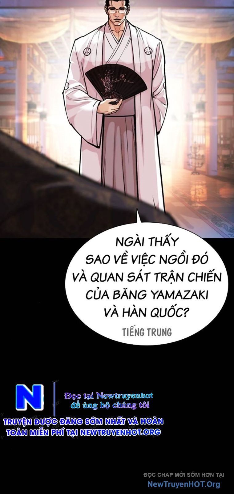 Chapter 576 - Image 54