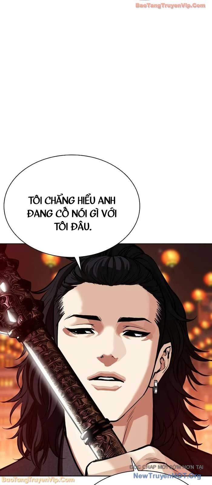 Chapter 577 - Image 5