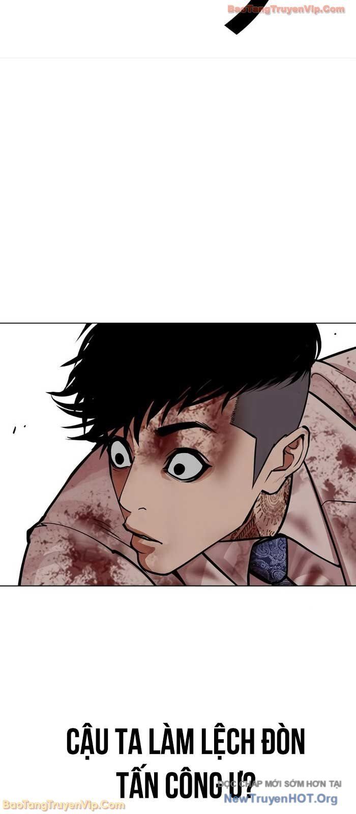 Chapter 577 - Image 68