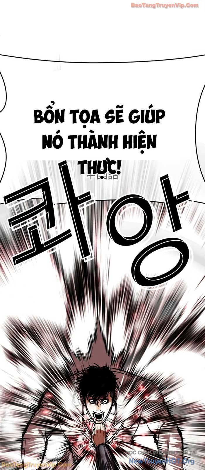 Chapter 577 - Image 81